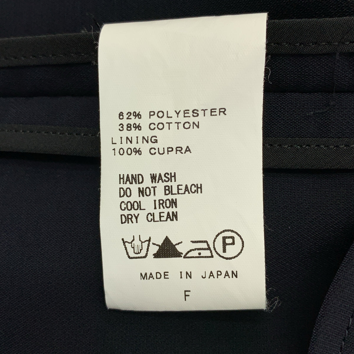 CINOH / Chino | 超大Logo連結無袖背心外套 / 全襯裡 | F碼 | 女款