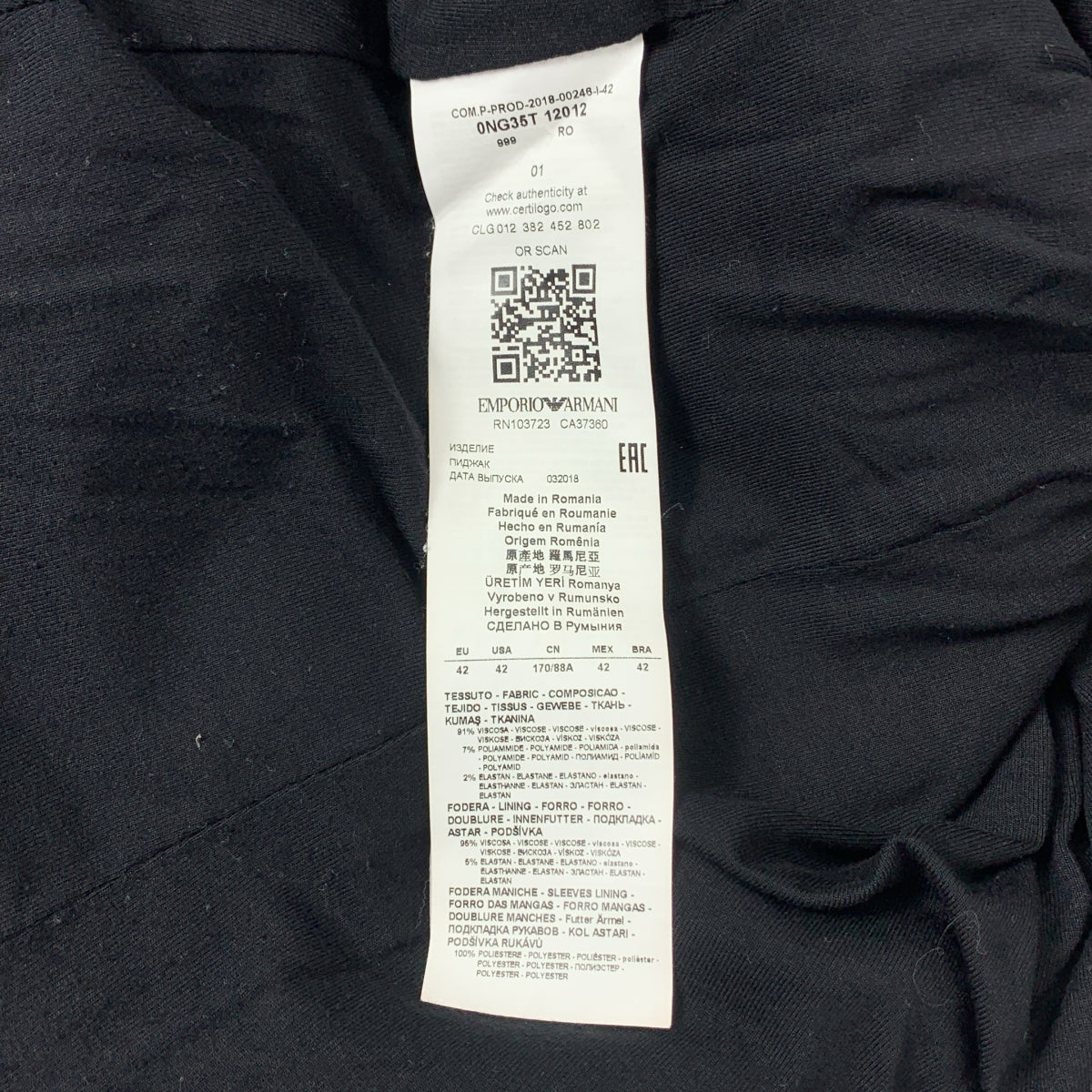 EMPORIO ARMANI / エンポリオアルマーニ | ダブル テーラードジャケット | 42 | ブラック | メンズ