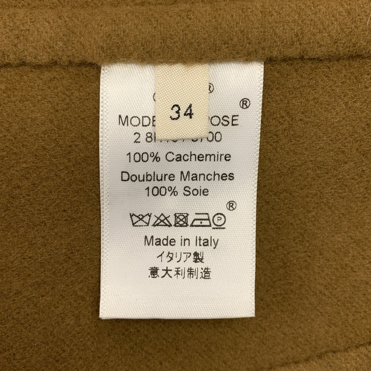 CELINE / セリーヌ | フィービー期 カシミヤ エッグクロンビー コート | 34 | レディース