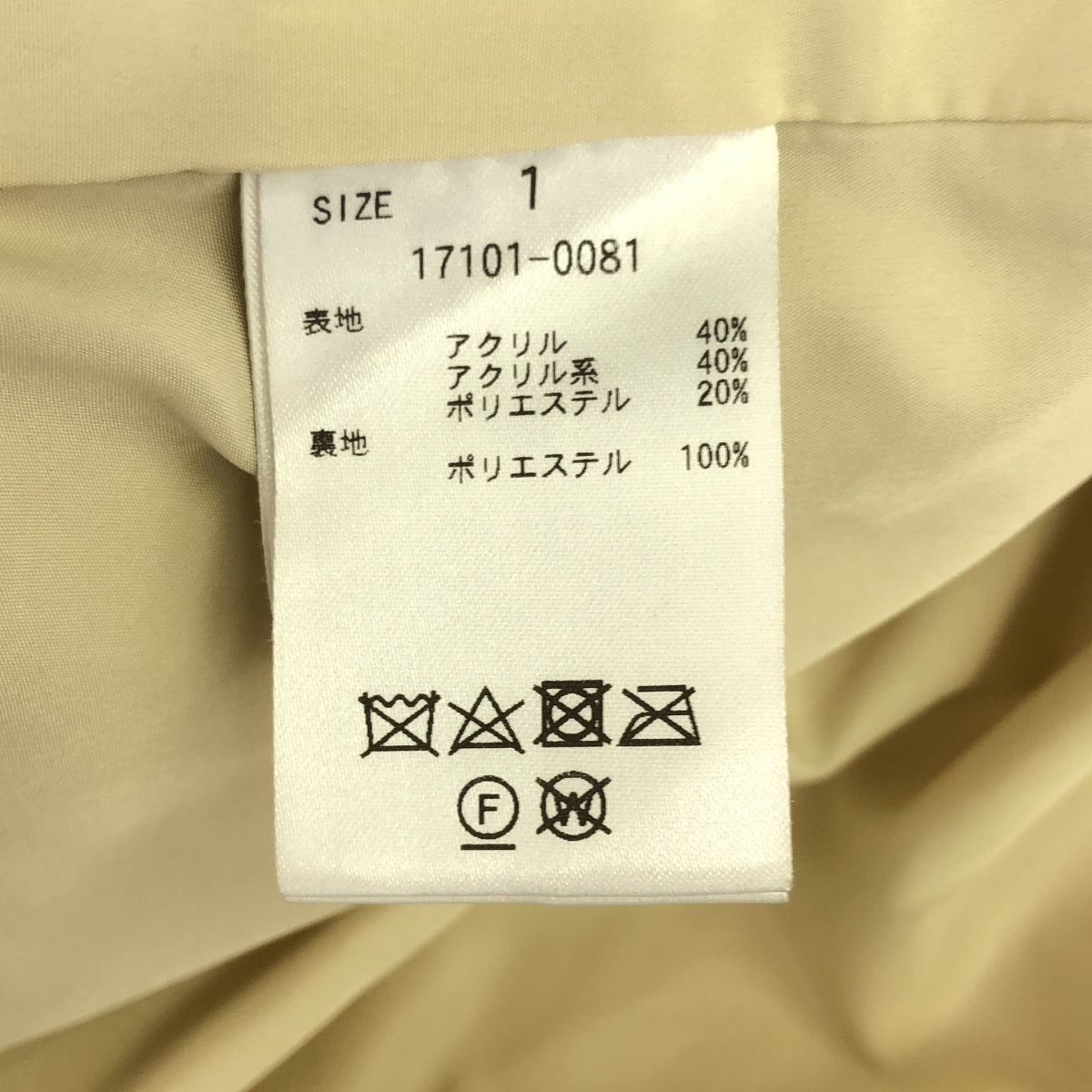 CLANE / クラネ | CURL LICO FUR COAT カールファー コート | 1 | レディース