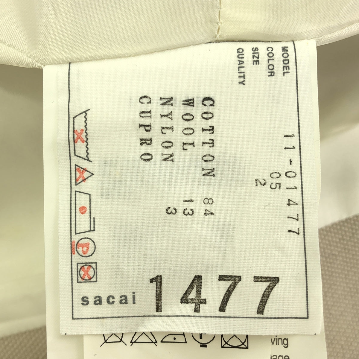 [狀況良好] sacai | 荷葉邊袖無領雙層大衣 | 2 | 米色 | 女款