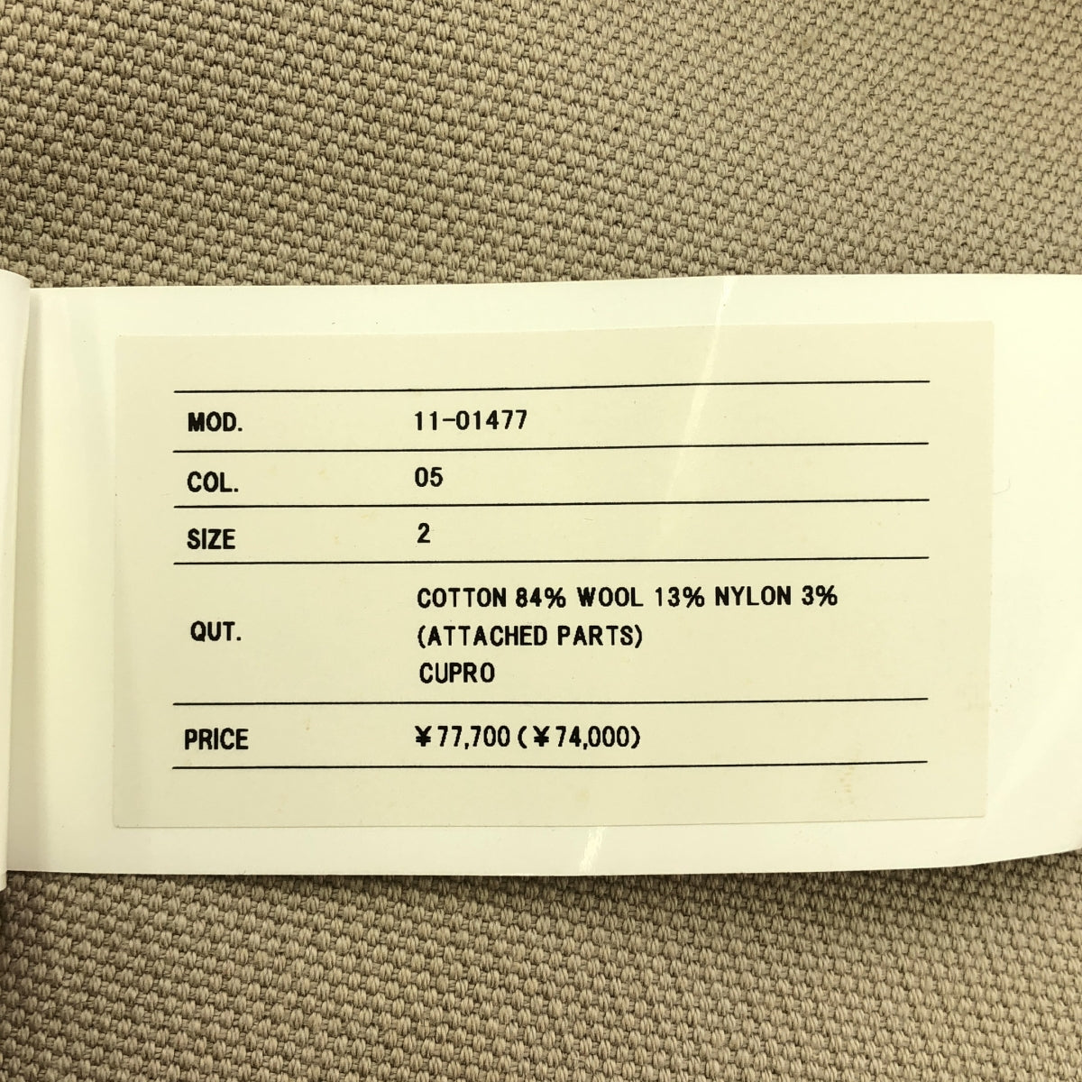 [狀況良好] sacai | 荷葉邊袖無領雙層大衣 | 2 | 米色 | 女款
