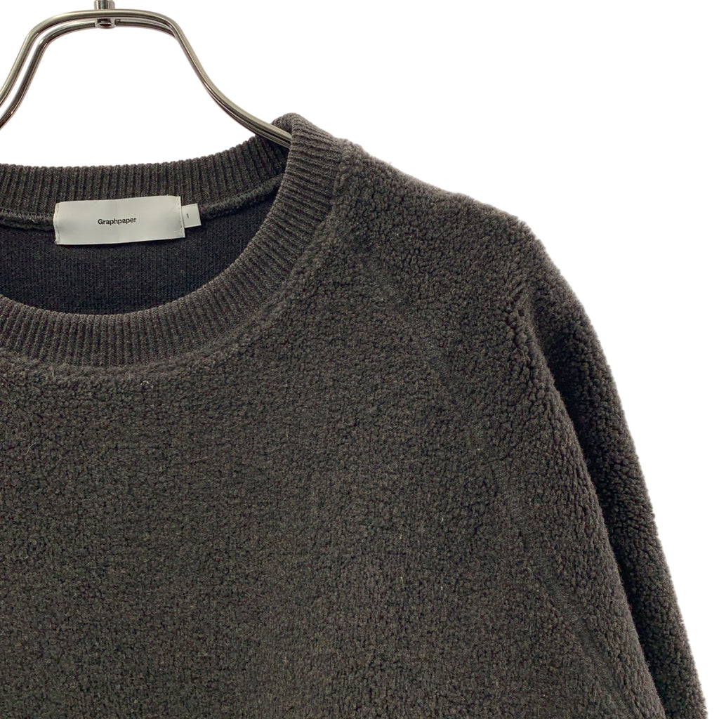 Graphpaper / グラフペーパー | Wool Boa Sweater ウール ボア フリース スウェット | 1 | メンズ