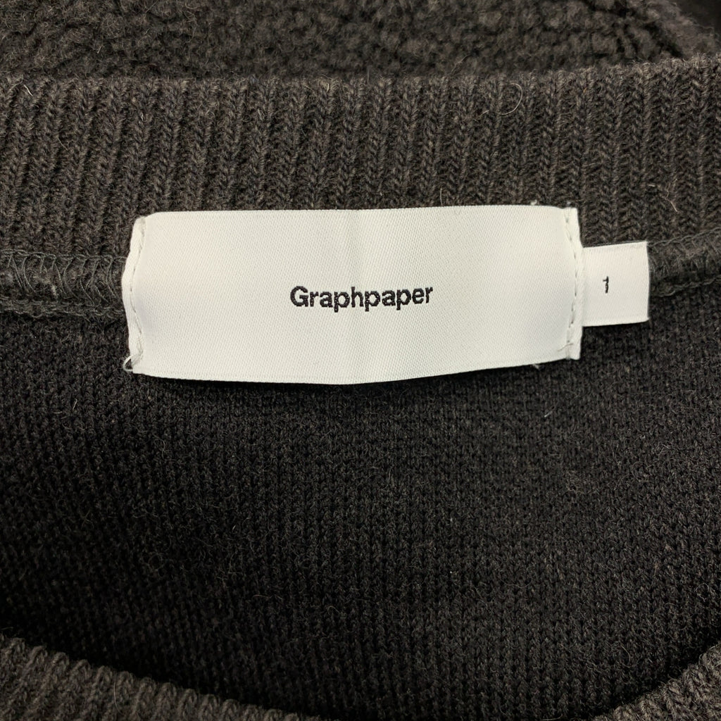 Graphpaper / グラフペーパー | Wool Boa Sweater ウール ボア フリース スウェット | 1 | メンズ