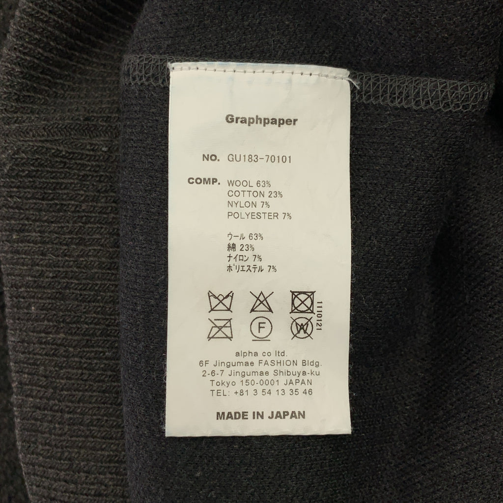 Graphpaper / グラフペーパー | Wool Boa Sweater ウール ボア フリース スウェット | 1 | メンズ