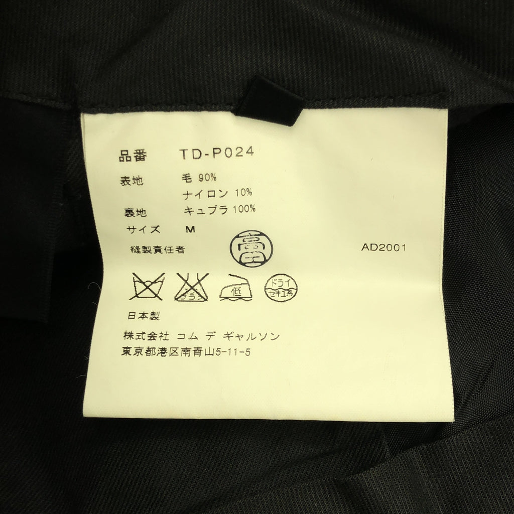 tricot COMME des GARCONS | 2001AW | 羊毛縮水休閒褲 | M | 黑色 | 女款