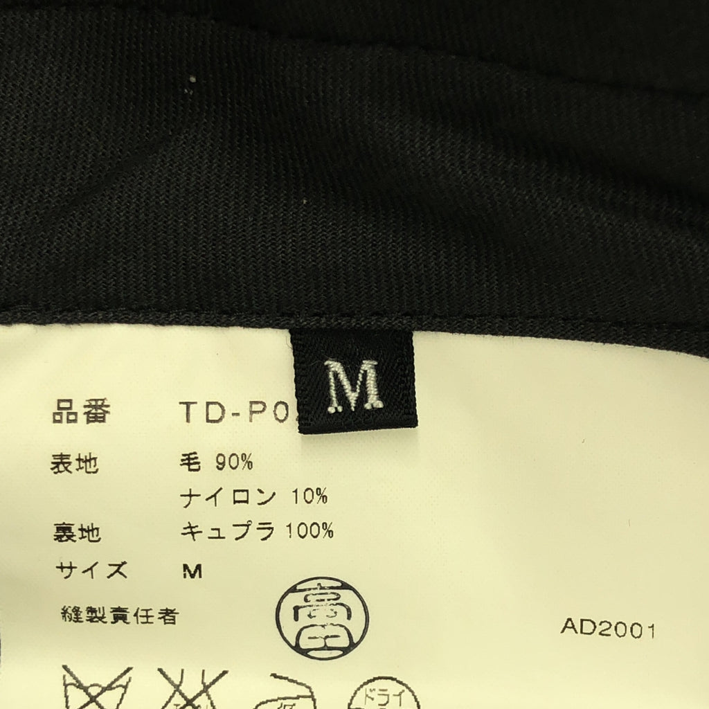 tricot COMME des GARCONS | 2001AW | 羊毛縮水休閒褲 | M | 黑色 | 女款
