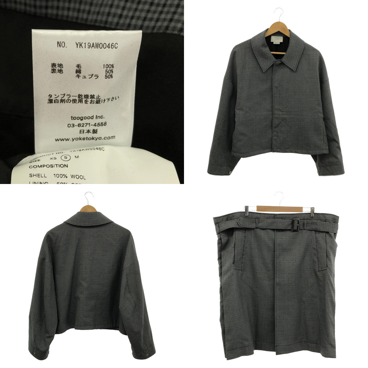 YOKE / ヨーク | 2019AW | 3WAY BAL COLLAR SHARE COAT ウール シェパードチェック バルカラーコー – KLD