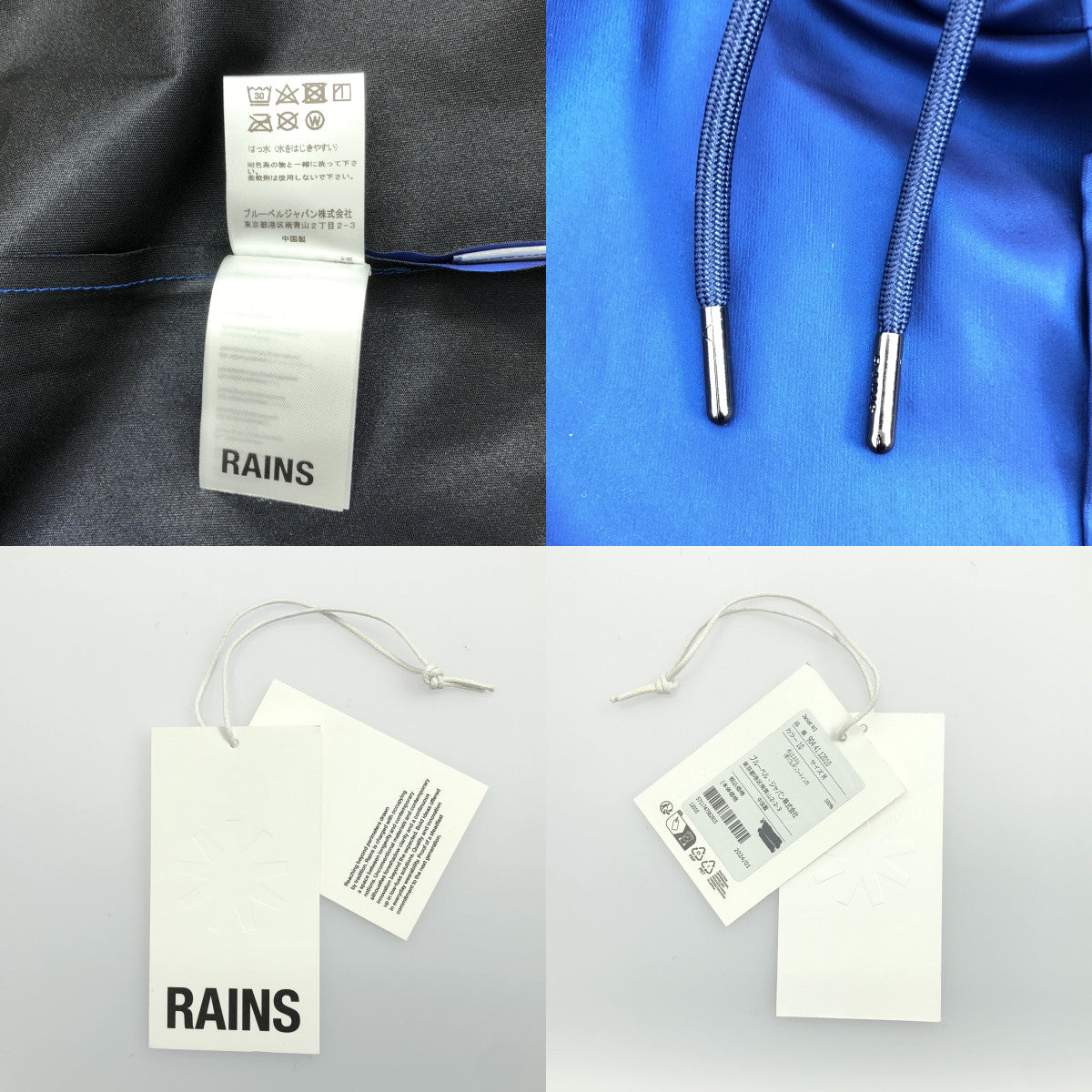 【美品】  RAINS / レインズ | ロングジャケット フーディ | M | ブルー | メンズ