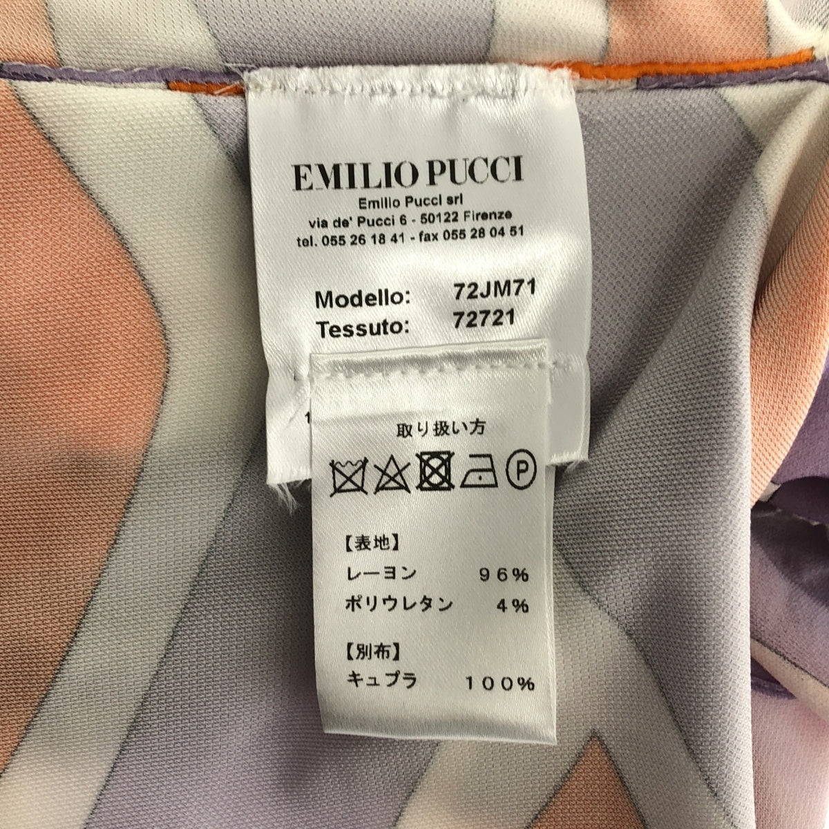 EMILIO PUCCI | 人造絲全印花不對稱荷葉邊襯衫 | 尺寸 36 | 女款