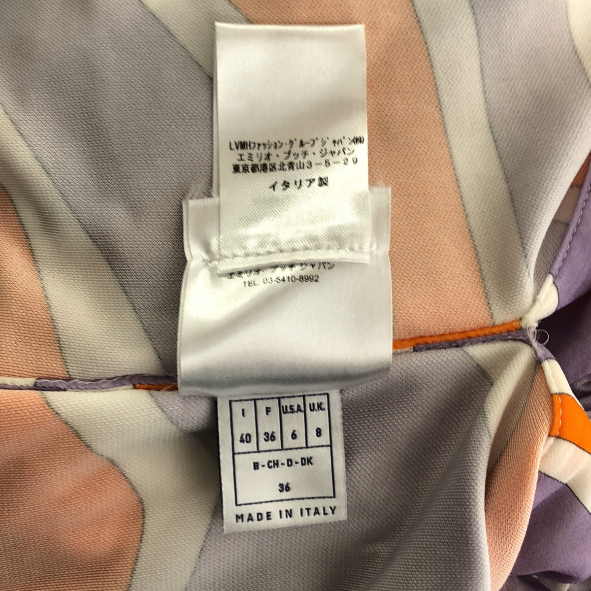 EMILIO PUCCI | 人造絲全印花不對稱荷葉邊襯衫 | 尺寸 36 | 女款