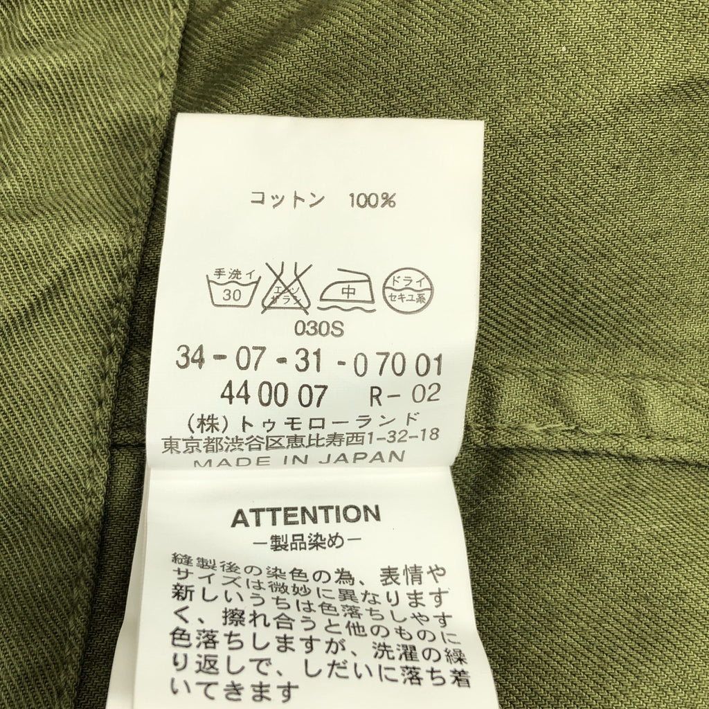 Edition / 에디션 투모로랜드 | 노 컬러 밀리터리 재킷 | 38 | 카키 | 여성