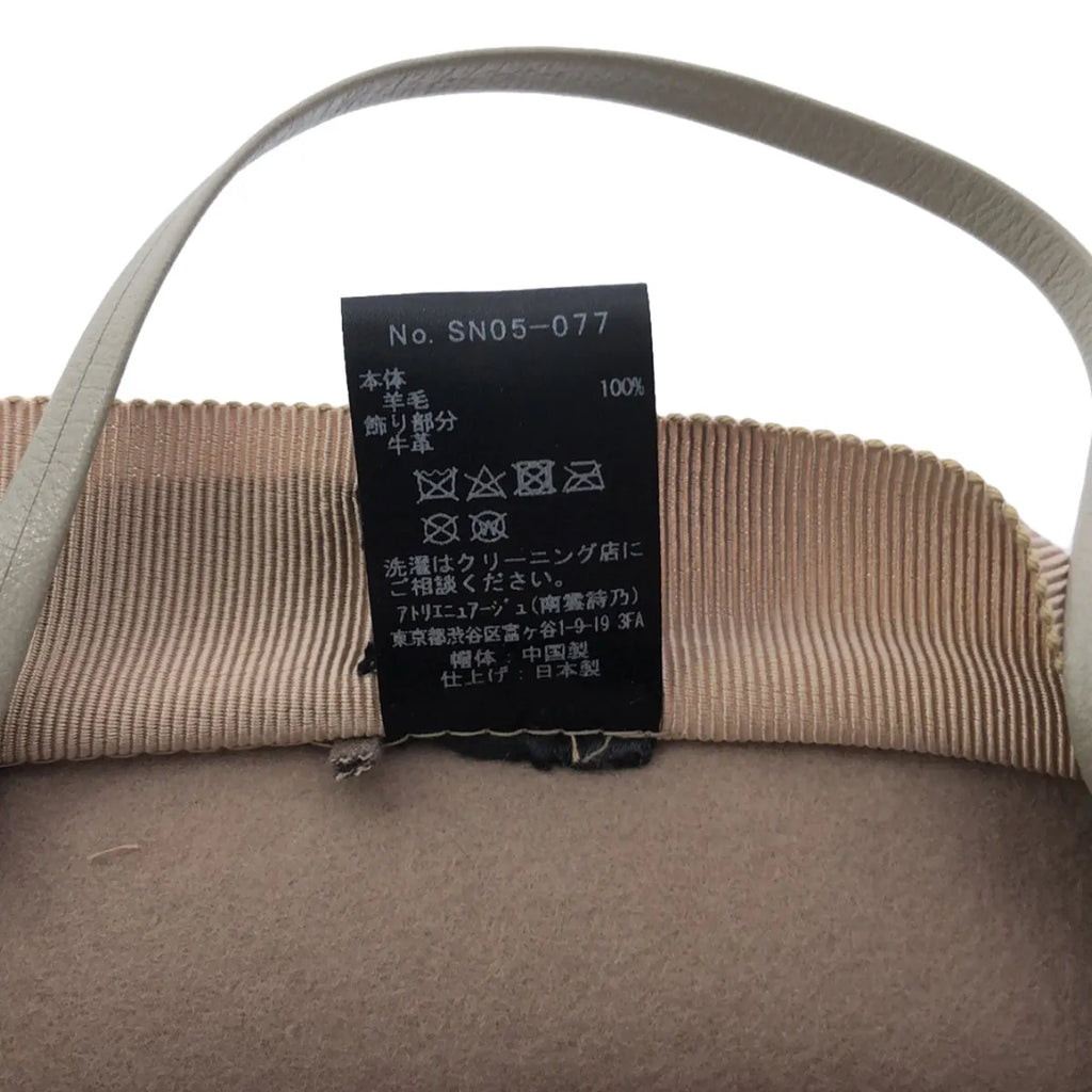 筱那雲 / 筱那雲 |羊毛氈帽/帽子|米色 |女性的