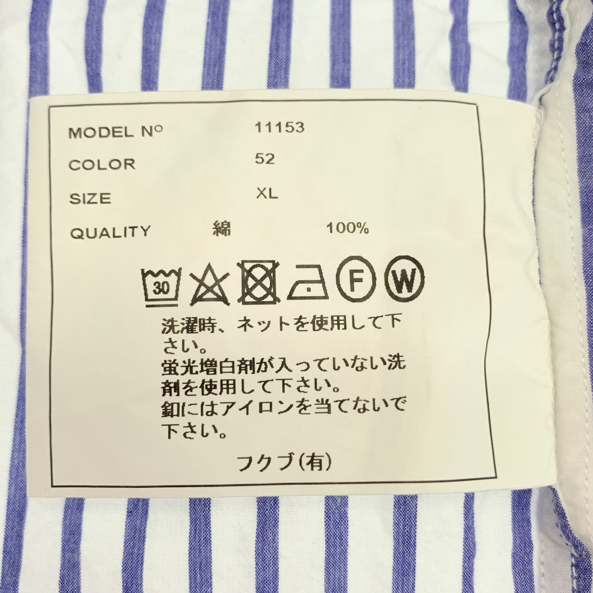 YAECA / 야에카 | 스트라이프 컴포트 셔츠 스탠다드 셔츠 | XL | 남성