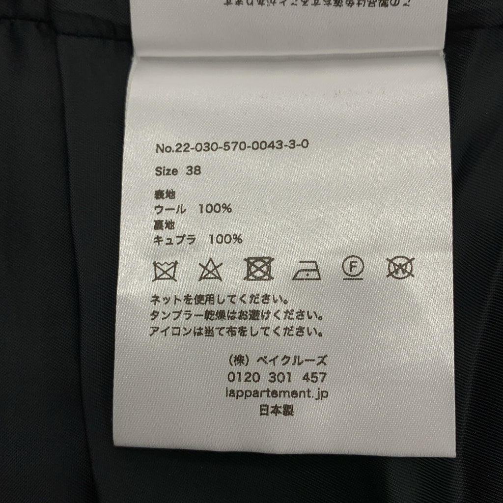 Col Pierrot | 2022 秋冬系列 | Deuxieme Classe / 格紋夾克，1B，全襯裡，拉鍊休閒褲和長褲 | 尺寸 38 | 女款