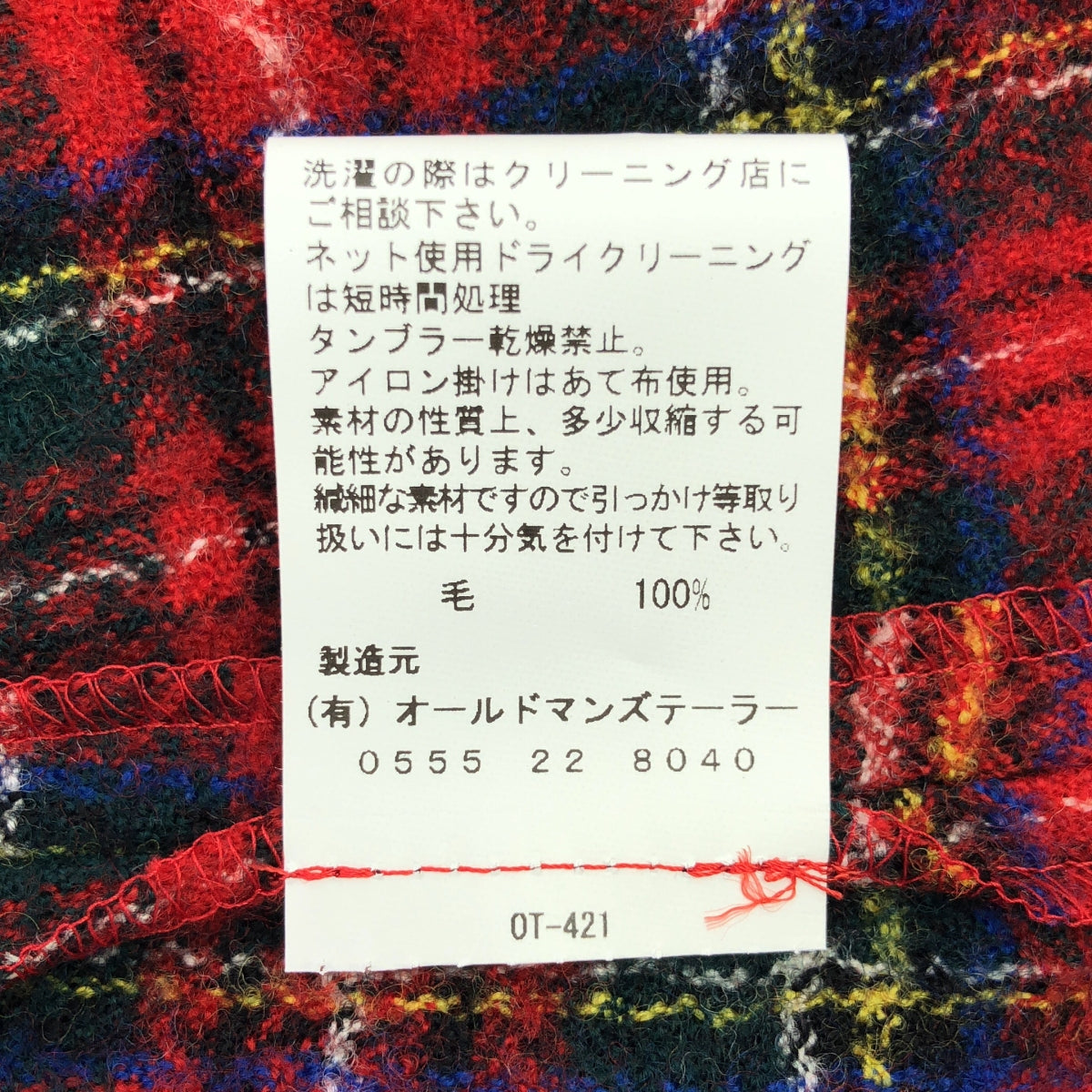 【新品】  R&D.M.Co / オールドマンズテーラー | WOOL TARTAN CHECK STRING SKIRT ウールタータンチェック ストリングスカート | F | Royal Stewart / ロイヤルスチュワート | レディース