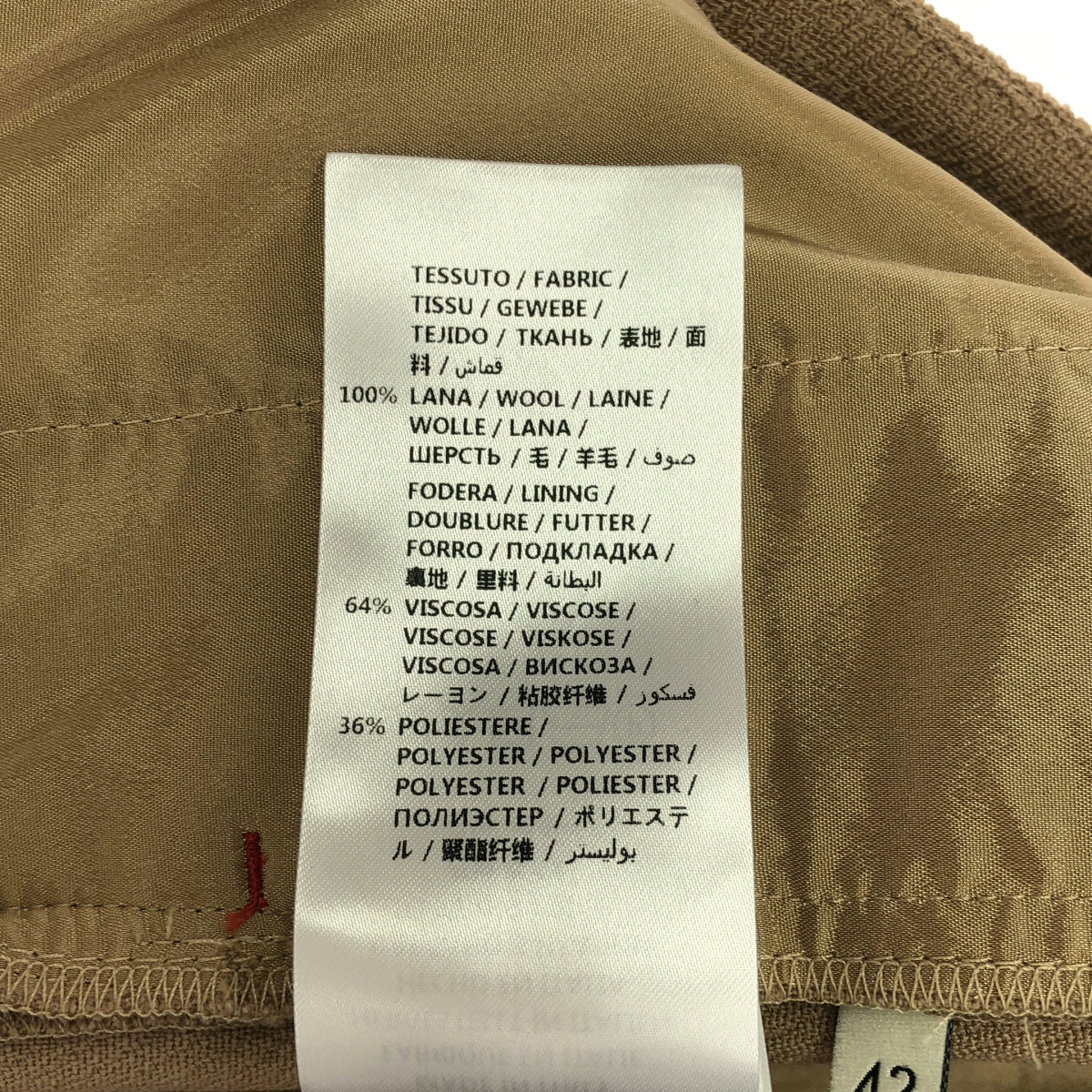 古馳 | 2017 |羊毛寬褲 | 42 |米色 |女性的