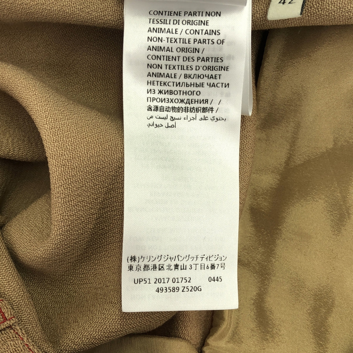 GUCCI グッチ　ウール　スラックス　ストレート グッチ GUCCI スラックス ストレート ウール100% M~Lサイズ相当