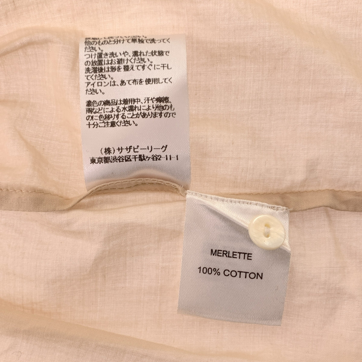 MERLETTE / マーレット | TOMORROWLAND 別注 / コットン ティアードワンピース | XS | レディース