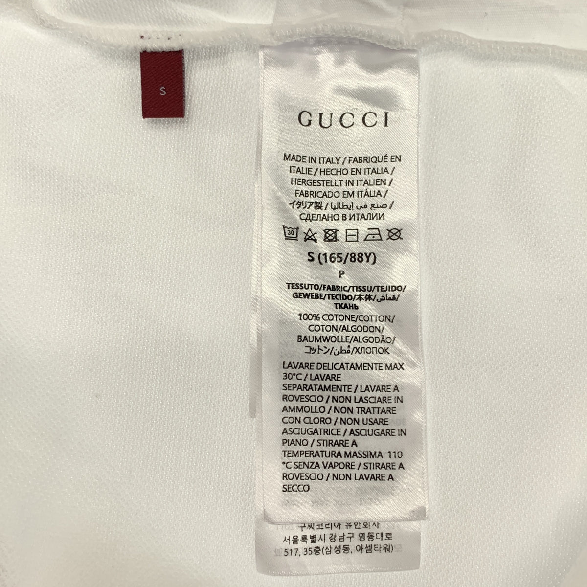 GUCCI / グッチ | コットン ウェブストライプ ポロシャツ | S | メンズ