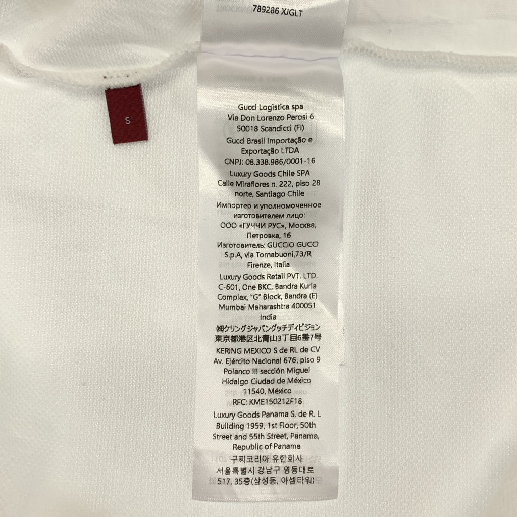 GUCCI / グッチ | コットン ウェブストライプ ポロシャツ | S | メンズ