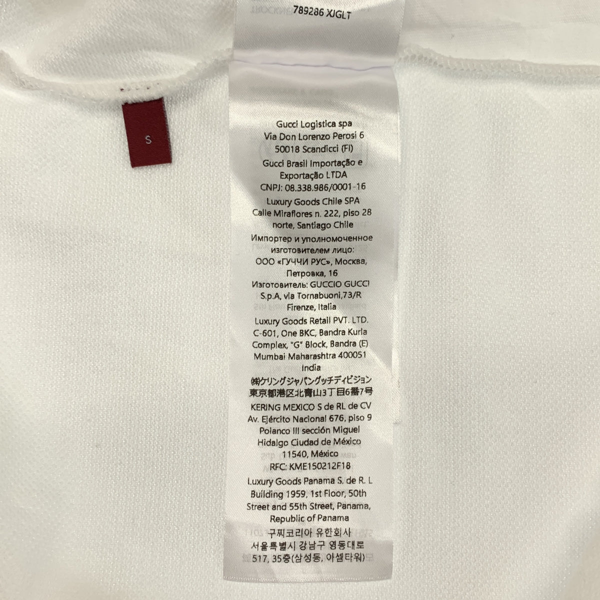 GUCCI / グッチ | コットン ウェブストライプ ポロシャツ | S | メンズ