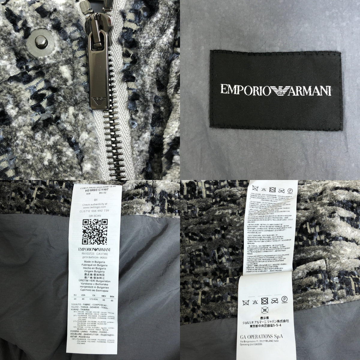 阿瑪尼 (EMPORIO ARMANI) | 超大款抽繩連帽夾克 / 全襯裡 | 尺寸 46 | 男士