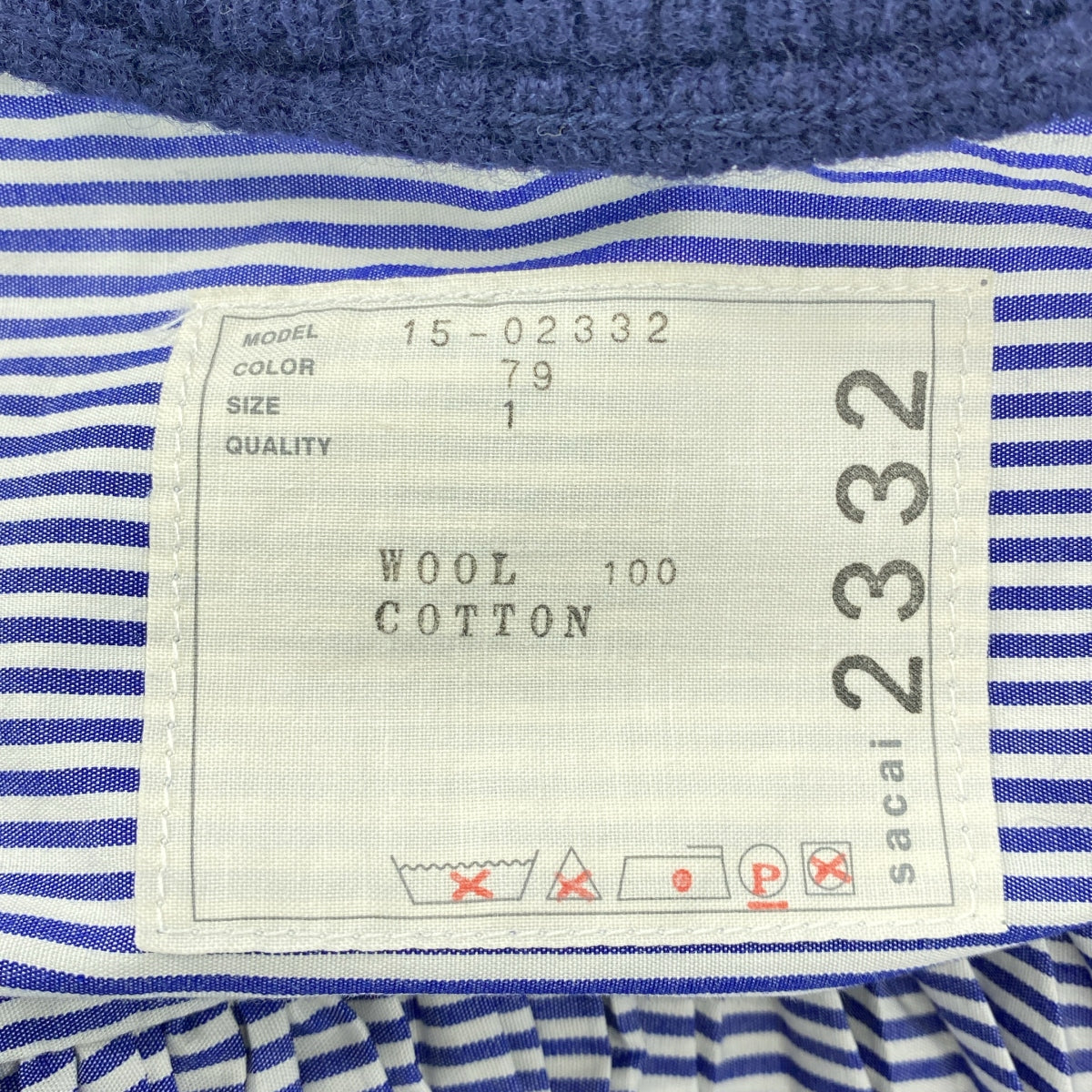 sacai / サカイ | バックプリーツ ドッキング タートルネック ニット