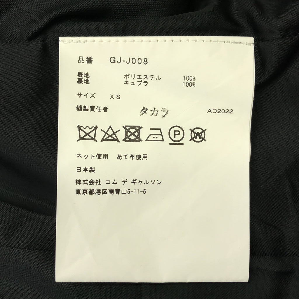 [狀況極佳] COMME des GARÇONS | 2022 秋冬 | 側開式聚酯緞面修身外套 | XS 碼 | 黑色 | 女款