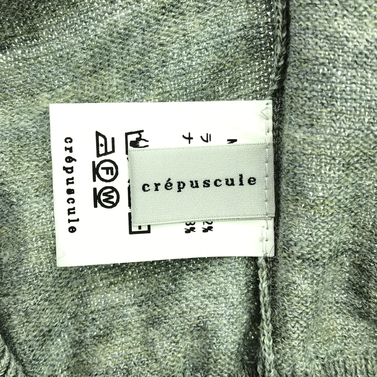 【미품】 Crepuscule / 크렙스큐르 | Ramie Basque Knit / 라미 오버니트 | 1 | gray | 남성