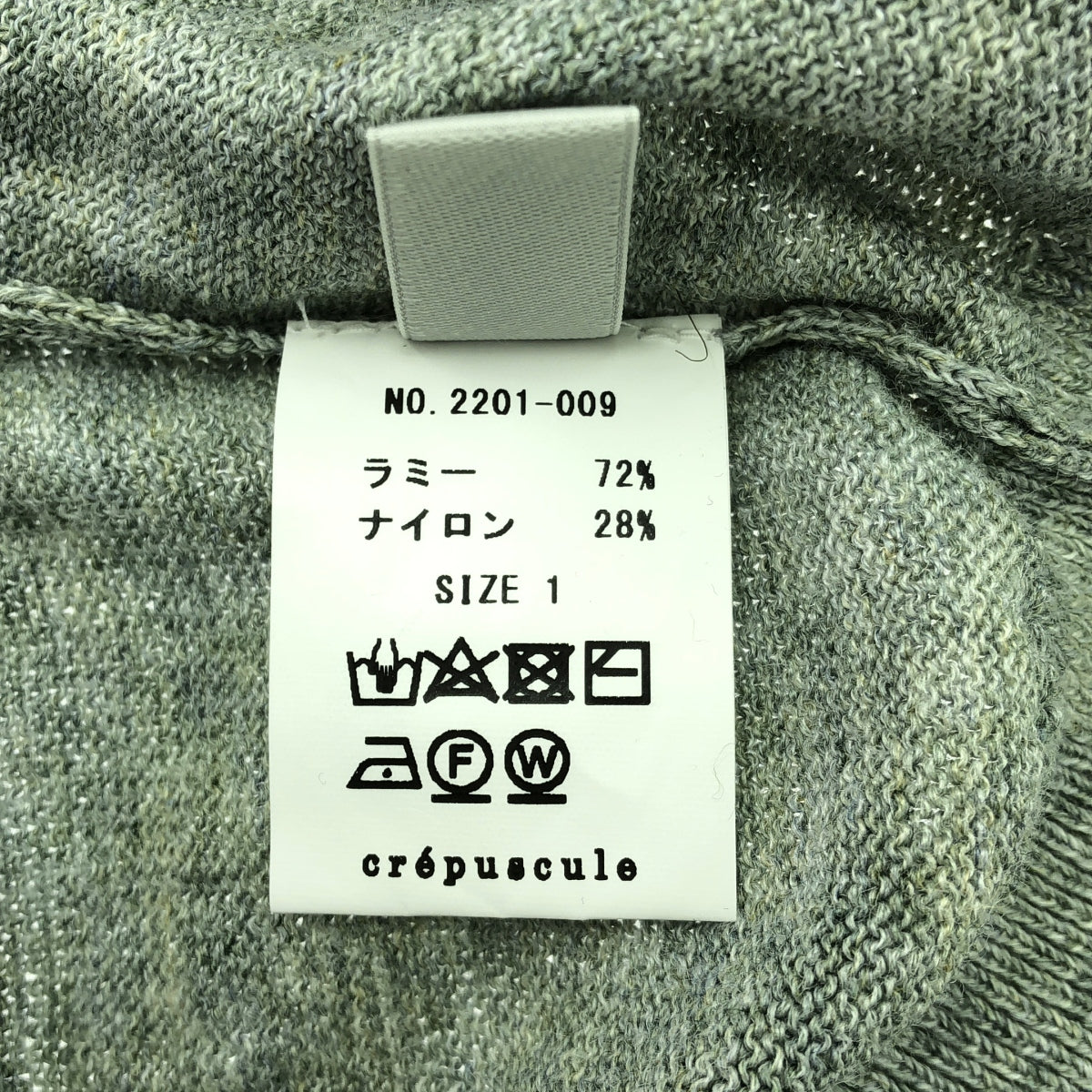 【미품】 Crepuscule / 크렙스큐르 | Ramie Basque Knit / 라미 오버니트 | 1 | gray | 남성