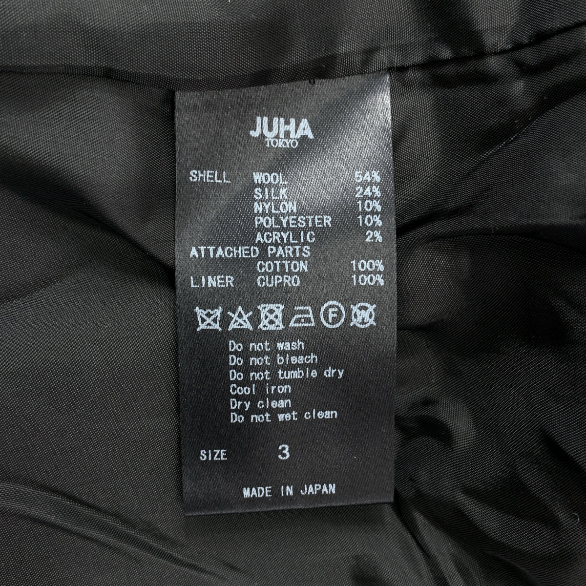 JUHA | 繫腰帶大衣 | 尺寸 3 | 男款