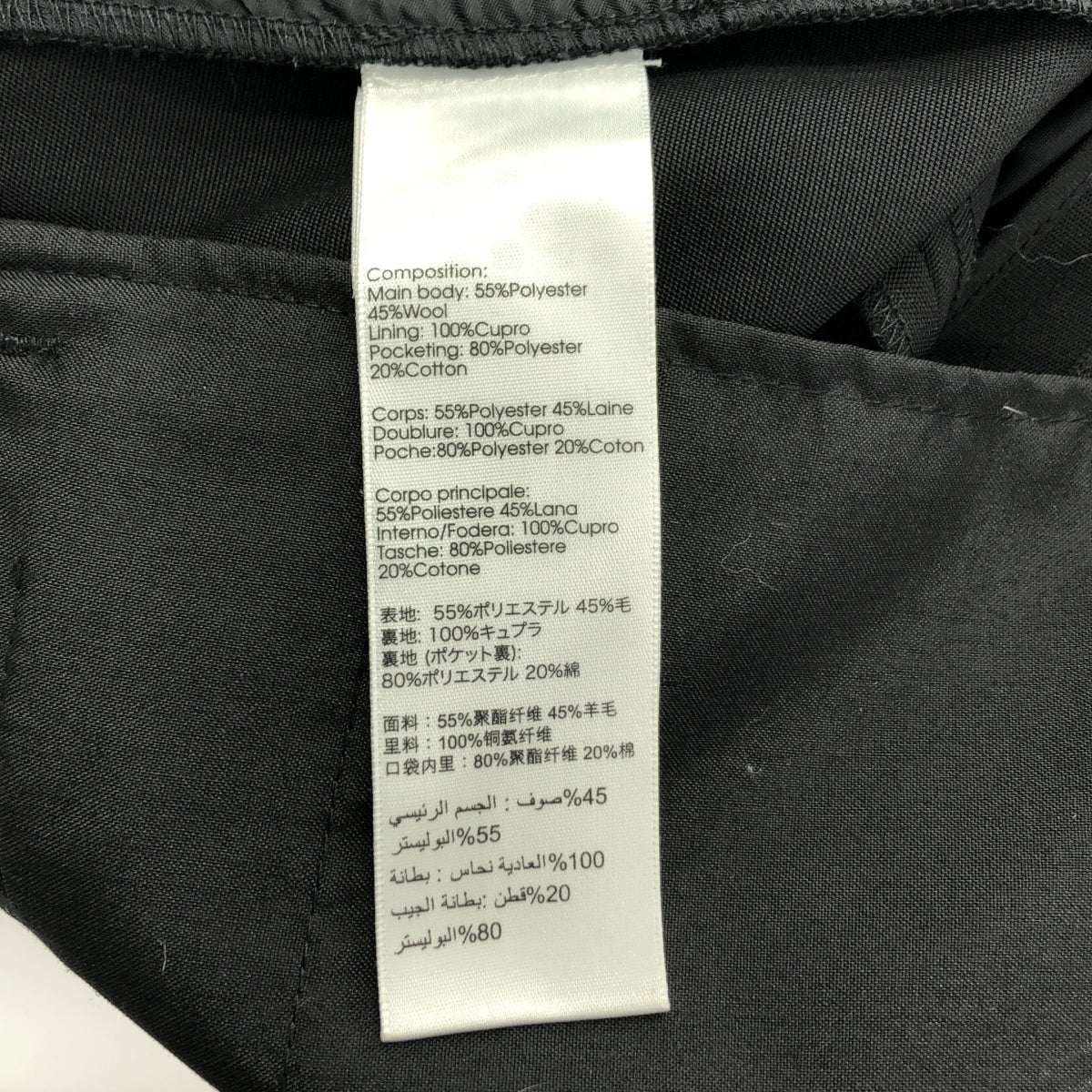 3.1 Phillip Lim / スリーワンフィリップリム | ウール混 ワイド タックパンツ | 0 | レディース