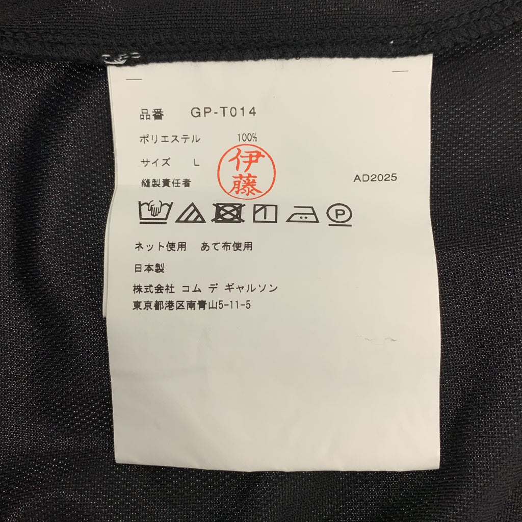 【美品】  COMME des GARCONS / コムデギャルソン | 2025AW | ポリエステル 編み込み ノースリーブ カットソー | L | ブラック | レディース