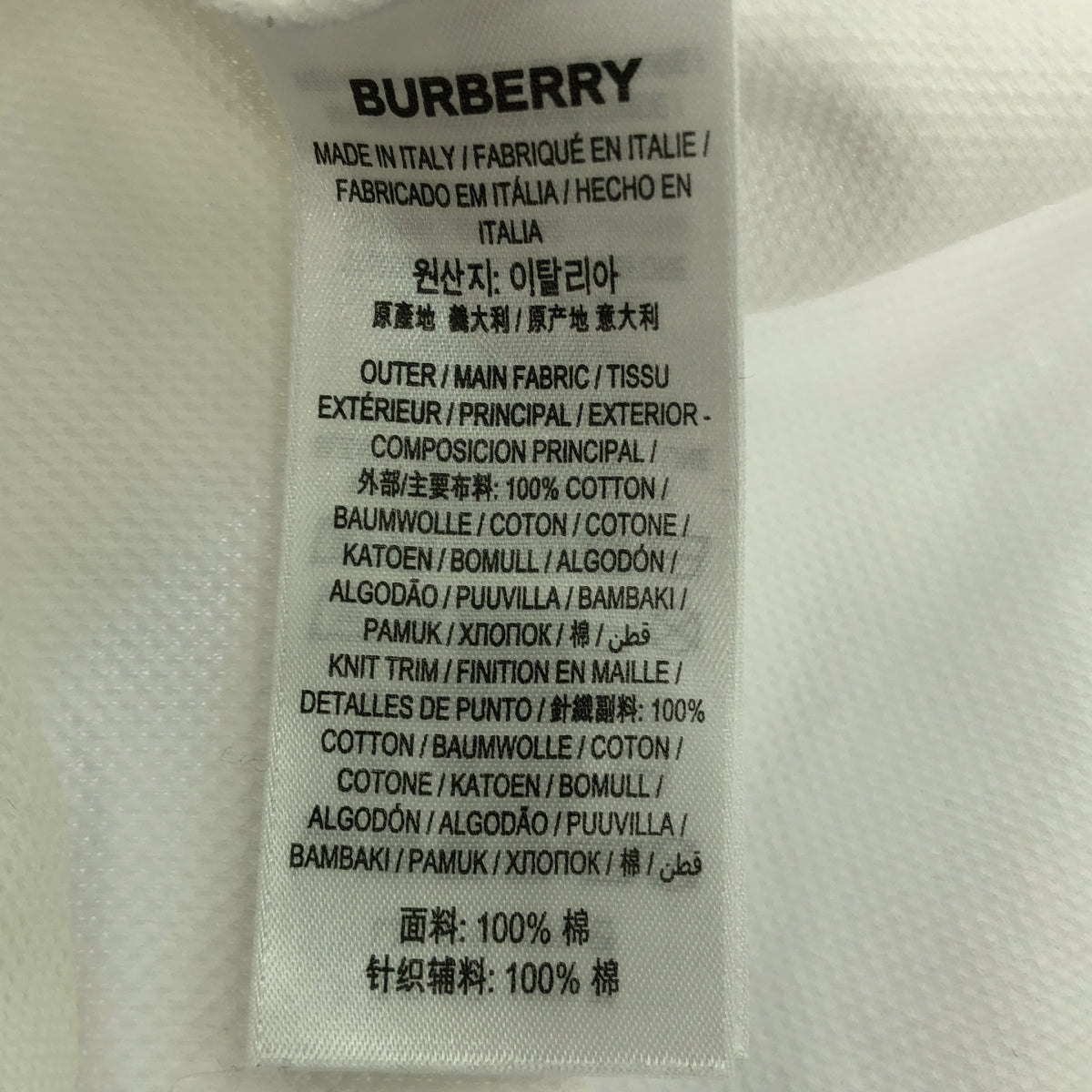 Burberry / 버버리 | 코튼 넷 프린트 폴로 셔츠 | XS | 화이트 / 블랙 | 여성