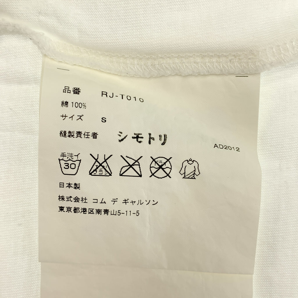 COMME des GARCONS | 巴黎時裝週2012 秋冬 |棉質圖案印花 T 卹 | SHOPBOP S 號 |