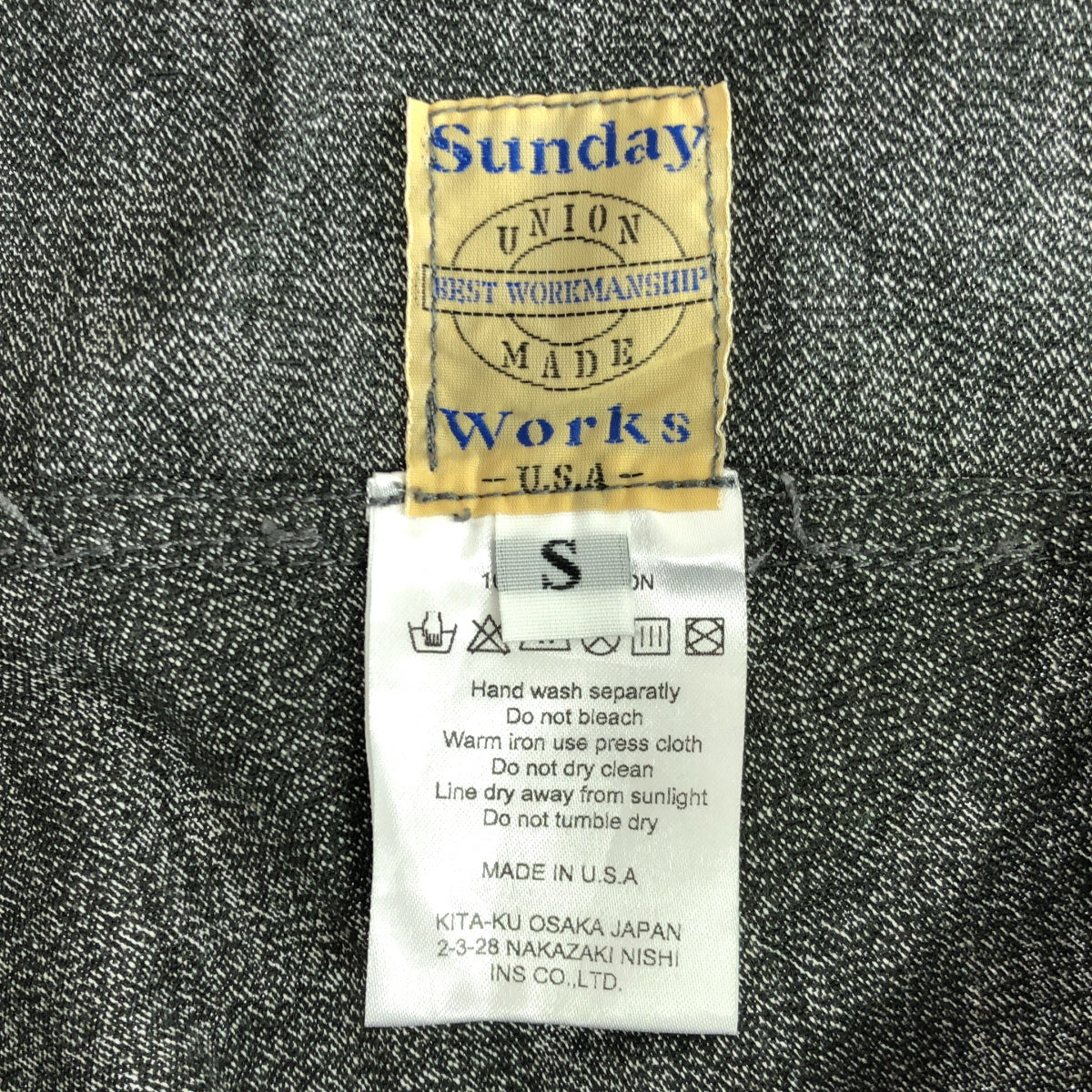 SUNDAY WORKS | Cotton Black Chambray Drawstring Pants | S |