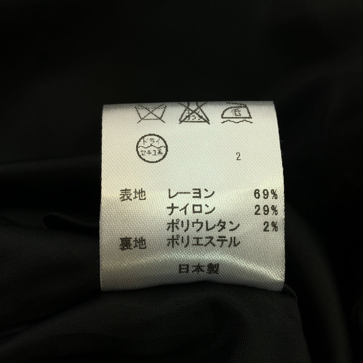 TOCCA / トッカ | 襟付 ウエストリボン ワンピース | 4 | ブラック/ベージュ | レディース