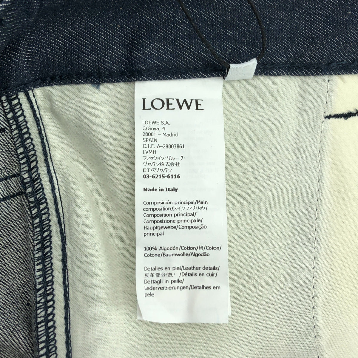 全新 LOEWE 漁夫牛仔褲 | 36 號 | 靛藍 | 女款