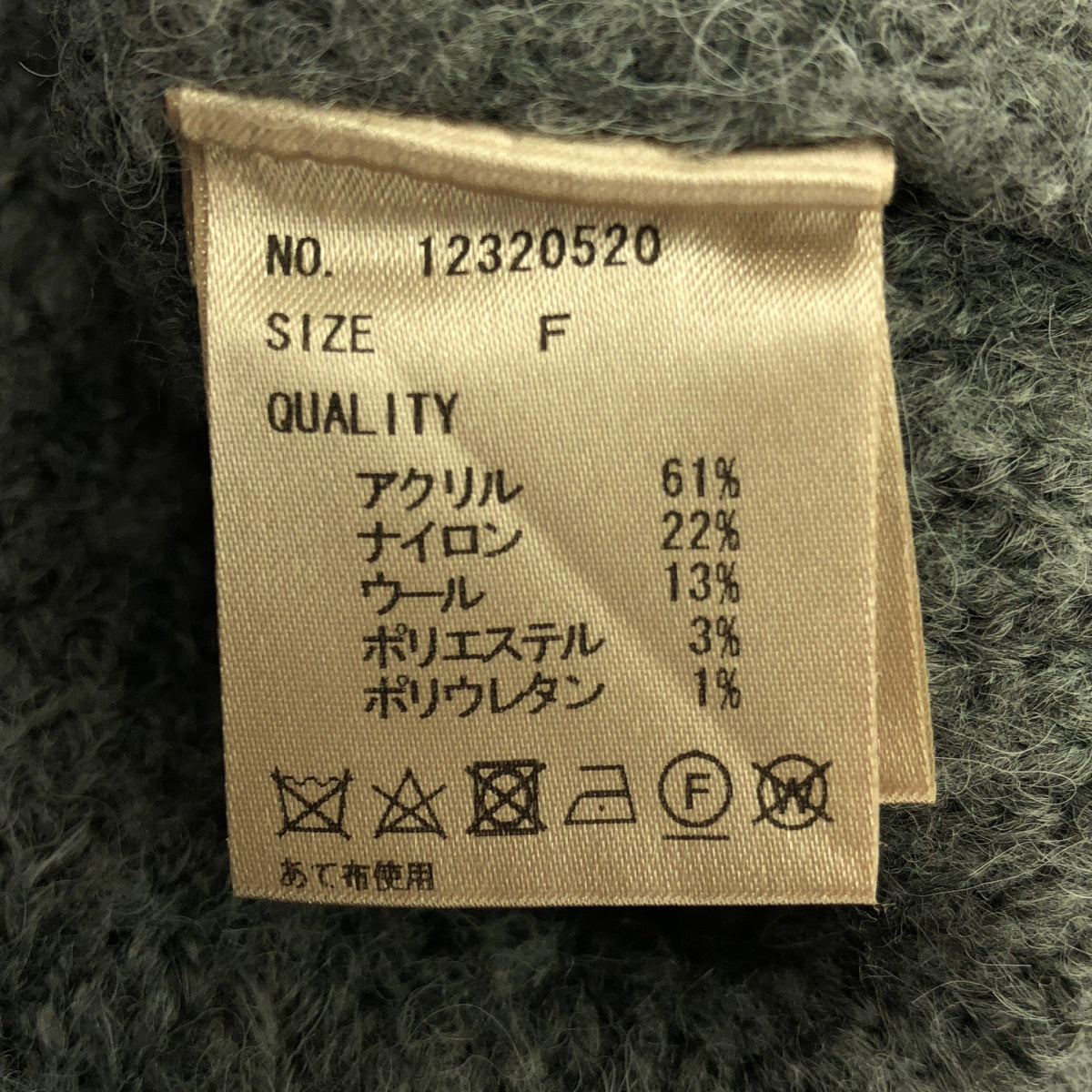 TODAYFUL / トゥデイフル | 2023AW | Brashed Vneck Cardigan
