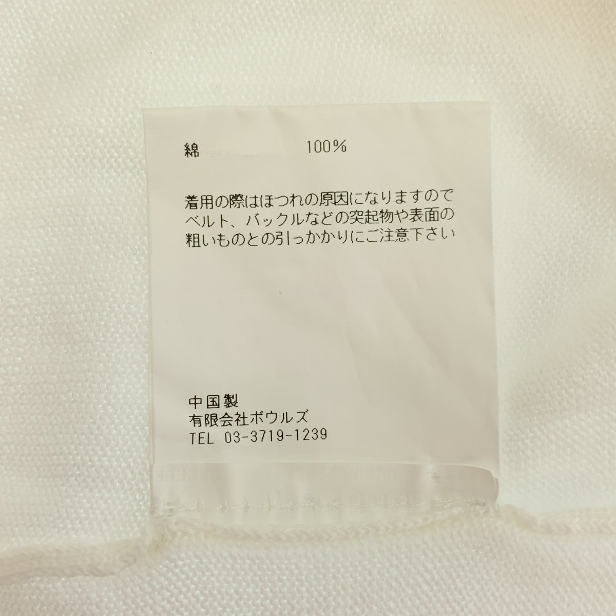 HYKE / 하이크 | 2024SS | CREW NECK PONCHO SWEATER 니트 | 1 | 여성