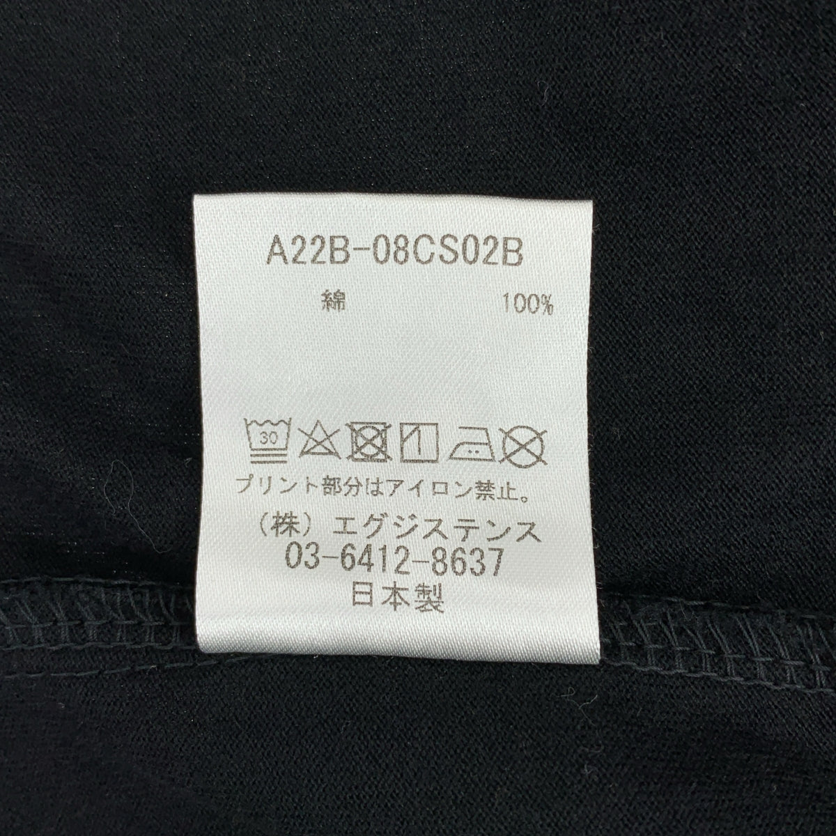 MARKAWARE / マーカウェア | BOX Tee HAND PRINT コットン プリント Tシャツ |