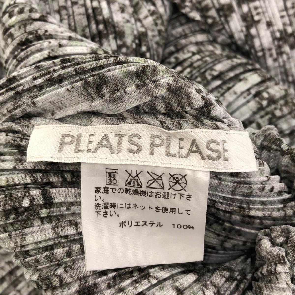 PLEATS PLEASE ISSEY MIYAKE / プリーツプリーズイッセイミヤケ | 総柄 バックスリット ワンピース | 2 | – KLD