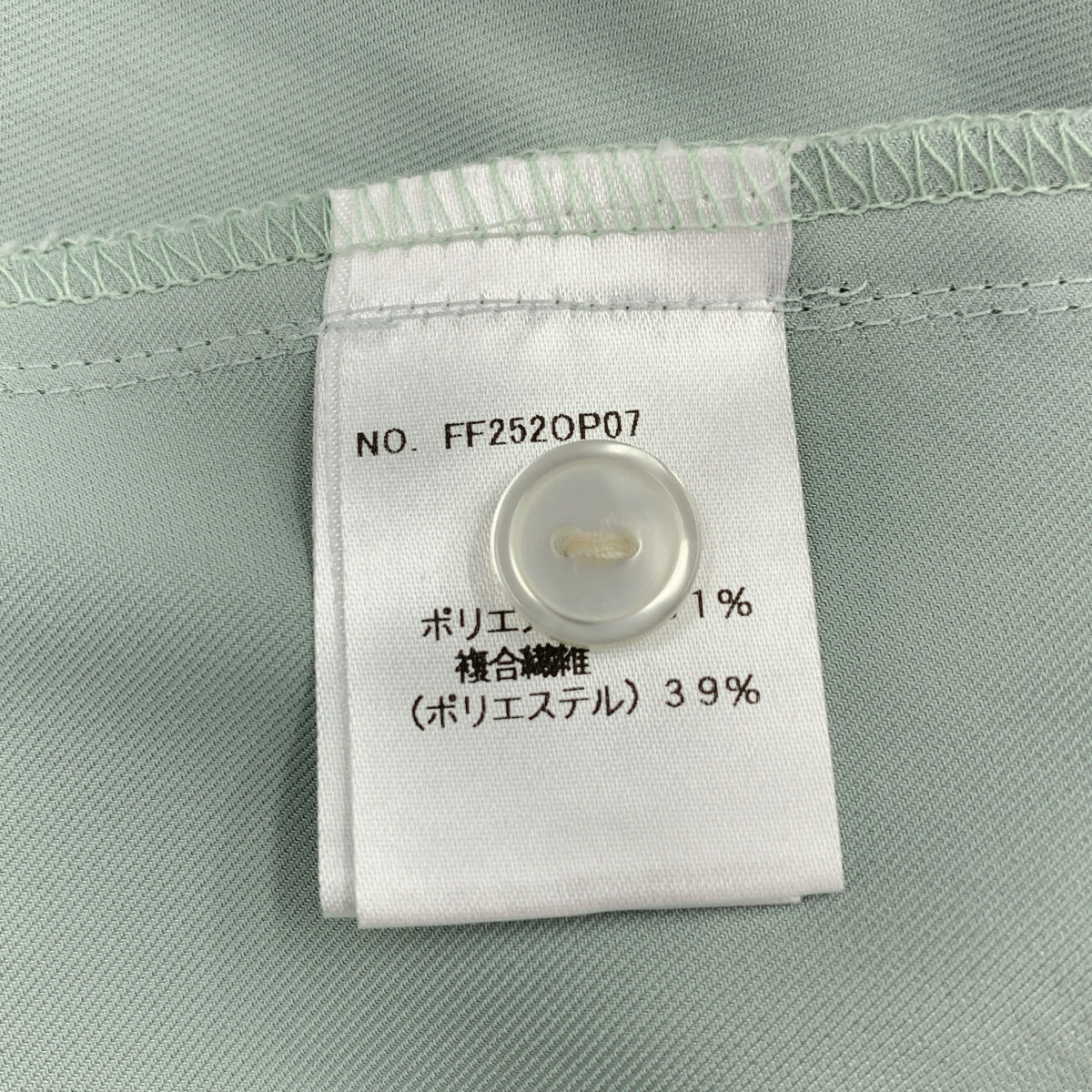 foufou | 超大尺寸口袋襯衫裙 | 尺寸 1 | 女款