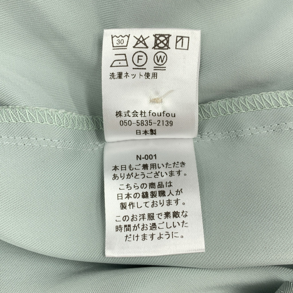 foufou | 超大尺寸口袋襯衫裙 | 尺寸 1 | 女款