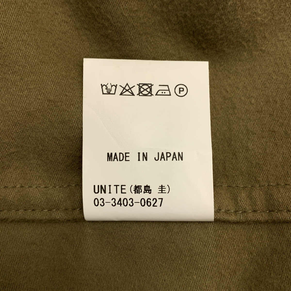 TENNE HANDCRAFTED MODERN / 텐핸드 공예품 모던 | Cotton Long Cape Coat 코튼 케이프 코트 | F | 여성