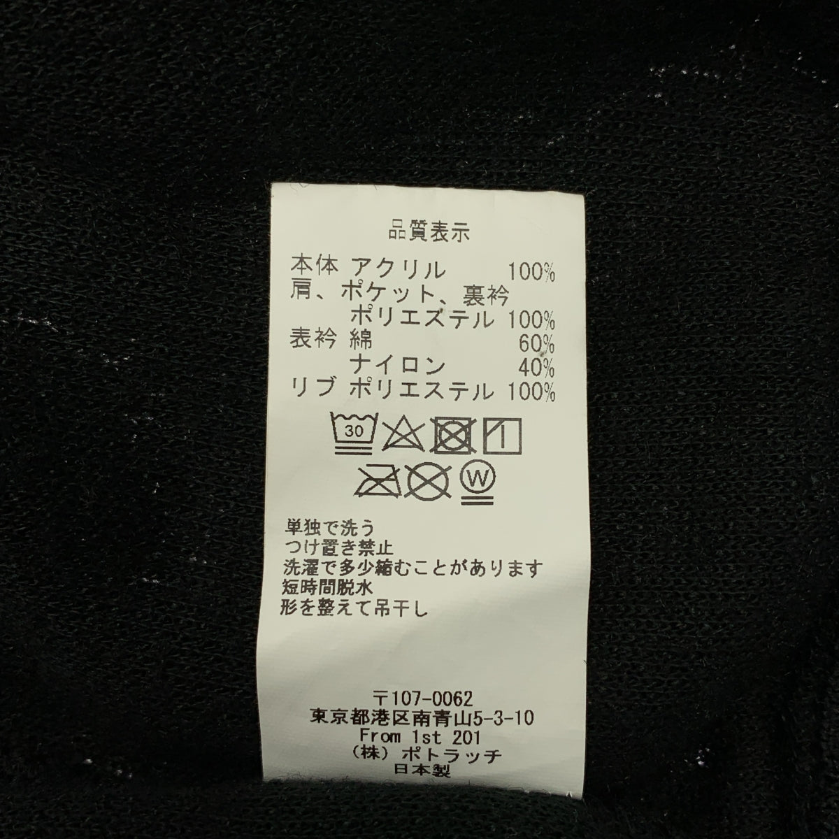 C.E / シーイー | ジップアップ フリースジャケット | XL | ブラック | メンズ