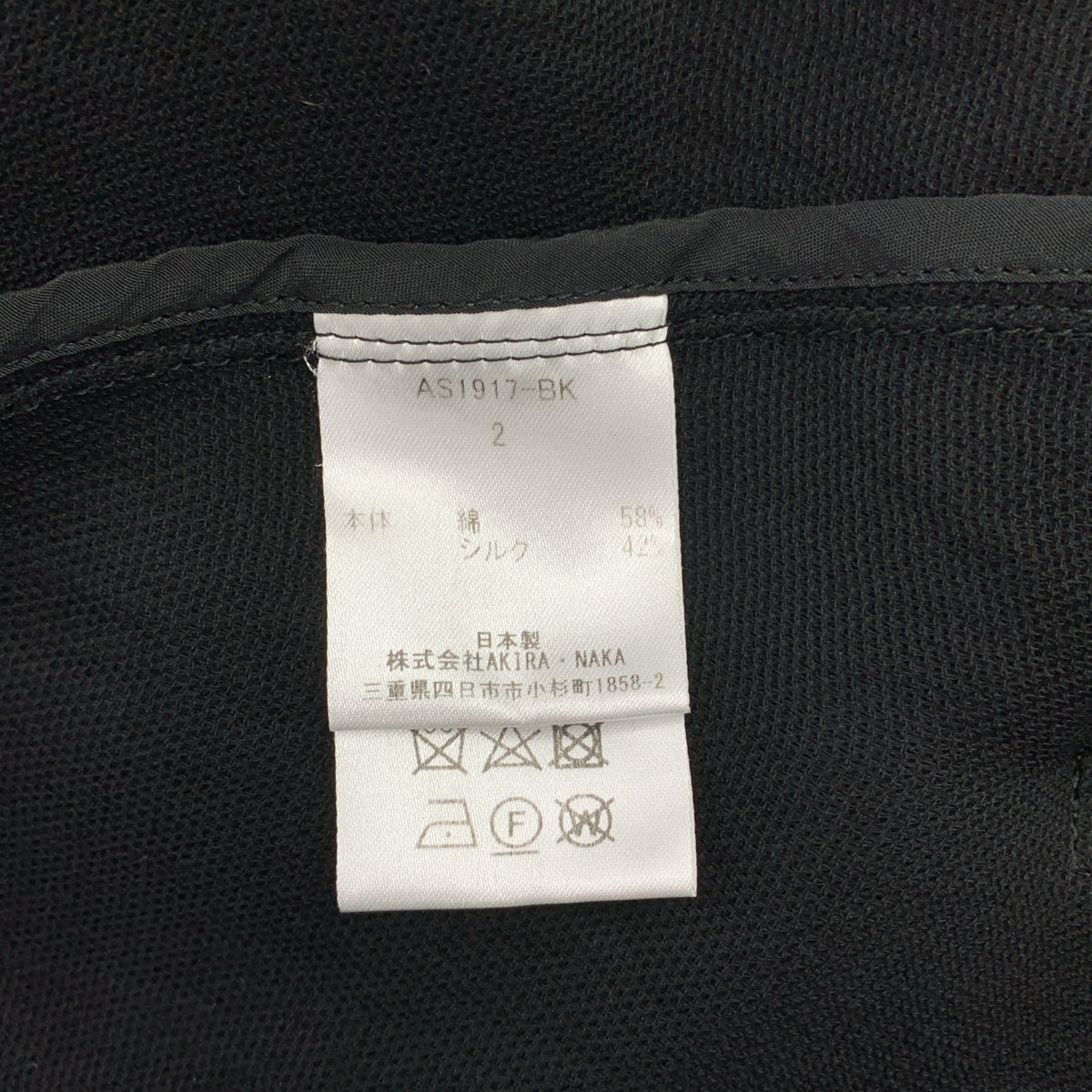 AKIRANAKA / アキラナカ | コットン シルク アシンメトリー 1B シングルブレスト ジャケット | 2 | レディース