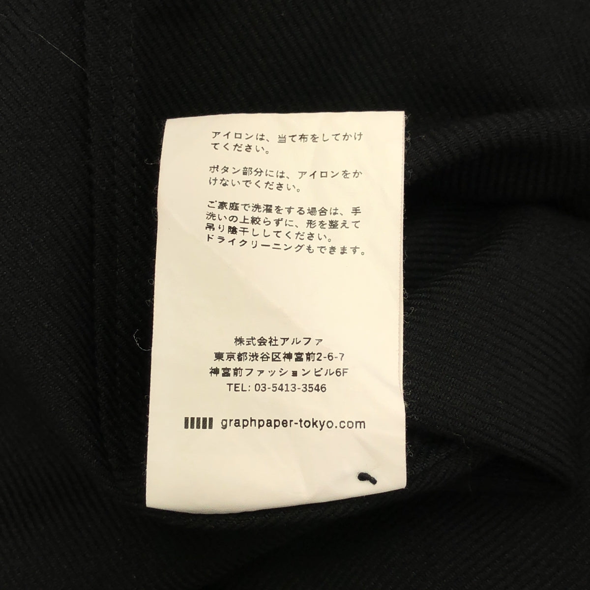 Graphpaper | 2021 秋冬 | 彈性克西布超大襯衫 | F 碼 | 男款