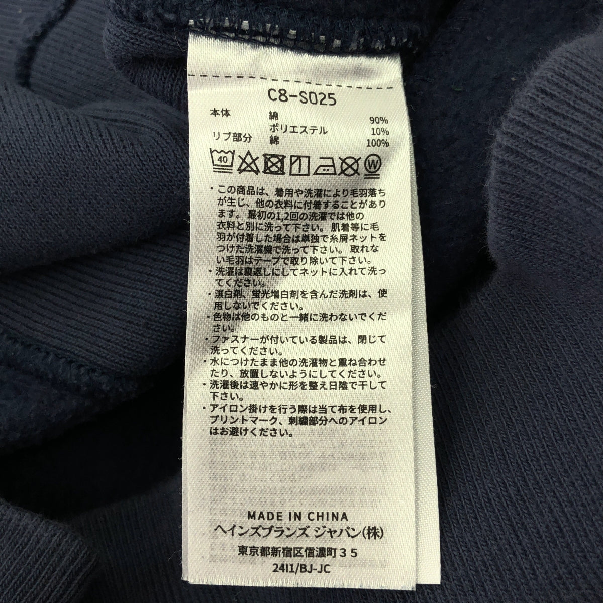 Pilgrim Surf＋Supply / ピルグリムサーフ+サプライ | CHAMPION